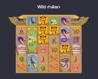 Wild กำลังมา สล็อตหนังสือปริศนาของอียิปต์ (Egypt's Book of Mystery) - PG Slot